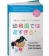 https://storage.alifshop.tj/media/images/alifshop/35627/ibuka-masaru-posle-treh-uzhe-pozdno-dlya-pap-1745556096965-xs.webp