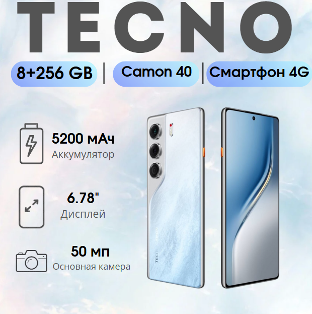 https://storage.alifshop.tj/media/images/alifshop/35631/tecno-camon-40-4g-8-256-gb-belyy-1755510408384.png