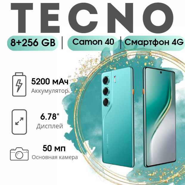 https://storage.alifshop.tj/media/images/alifshop/35633/tecno-camon-40-4g-8-256-gb-zelenyy-2326-1755511007130.png