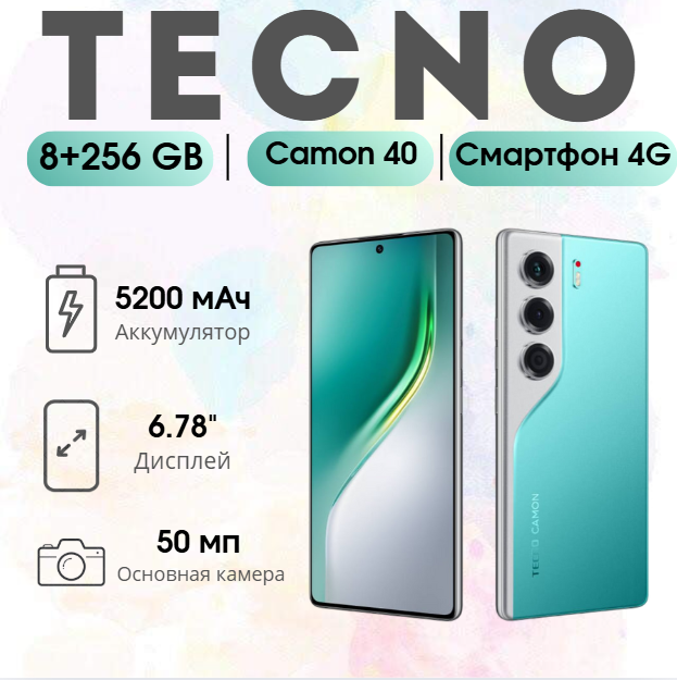 https://storage.alifshop.tj/media/images/alifshop/35634/tecno-camon-40-4g-8-256-gb-izumrudnyy-1755510884611.png