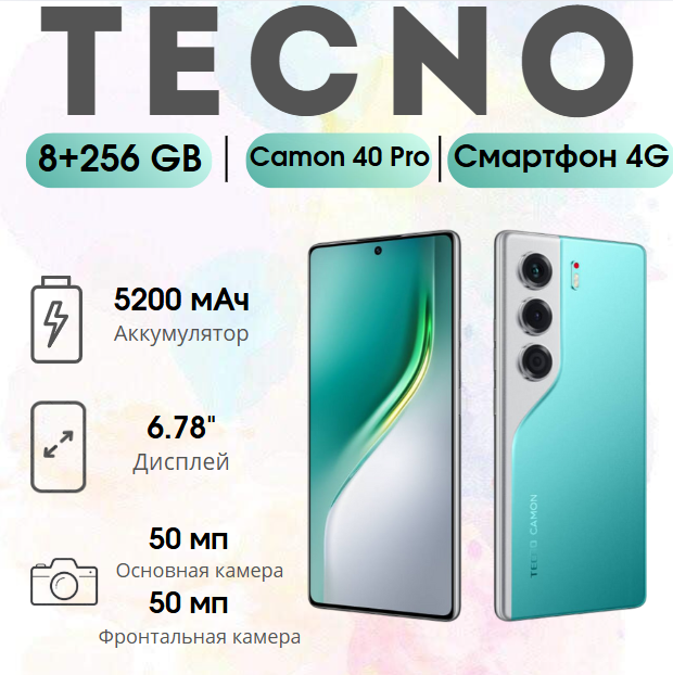 https://storage.alifshop.tj/media/images/alifshop/35640/tecno-camon-40-pro-4g-8-256-gb-izumrudnyy-1755511870358.png
