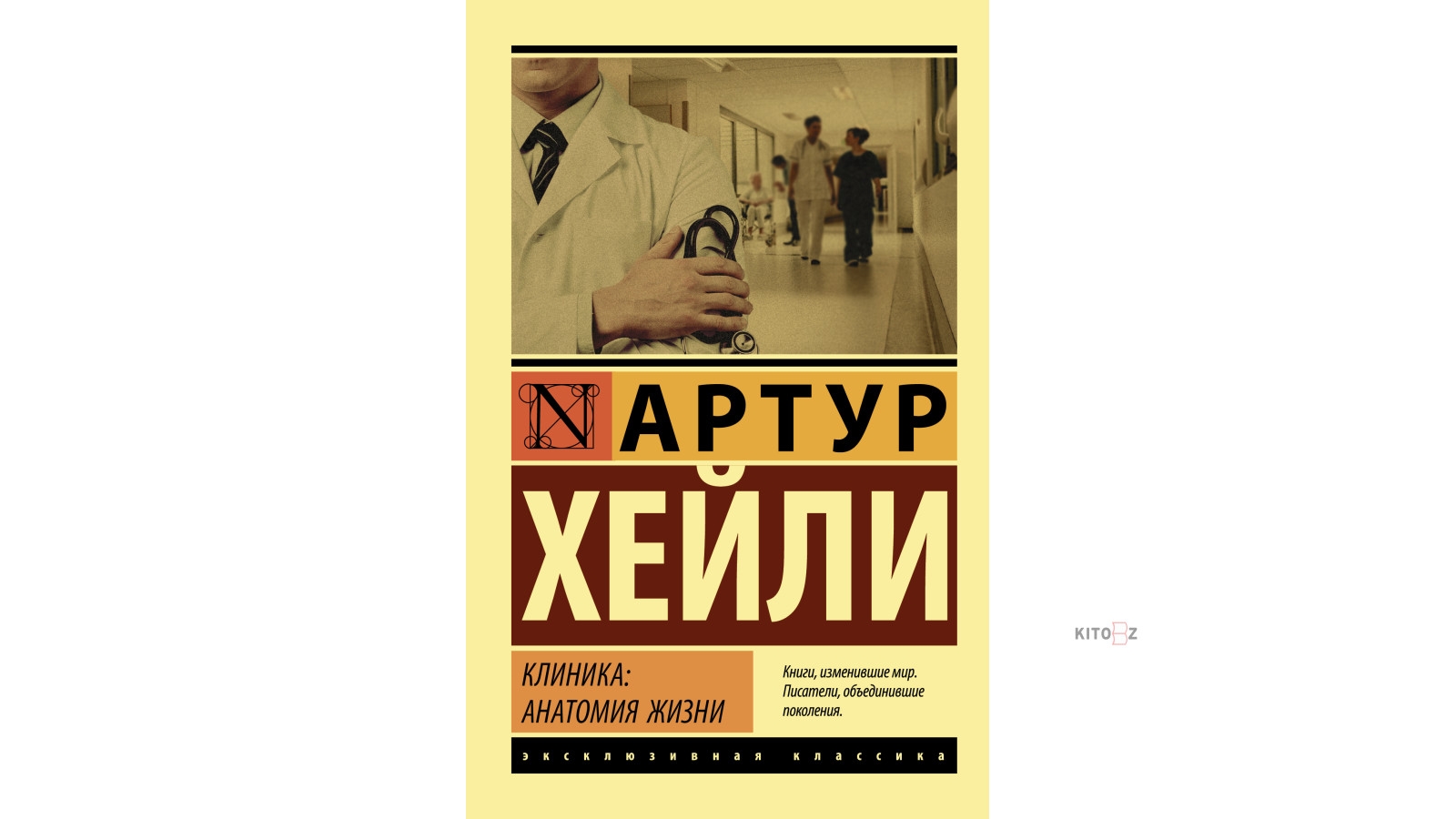https://storage.alifshop.tj/media/images/alifshop/35645/heyli-artur-klinika-anatomiya-zhizni-1745559112459.jpg