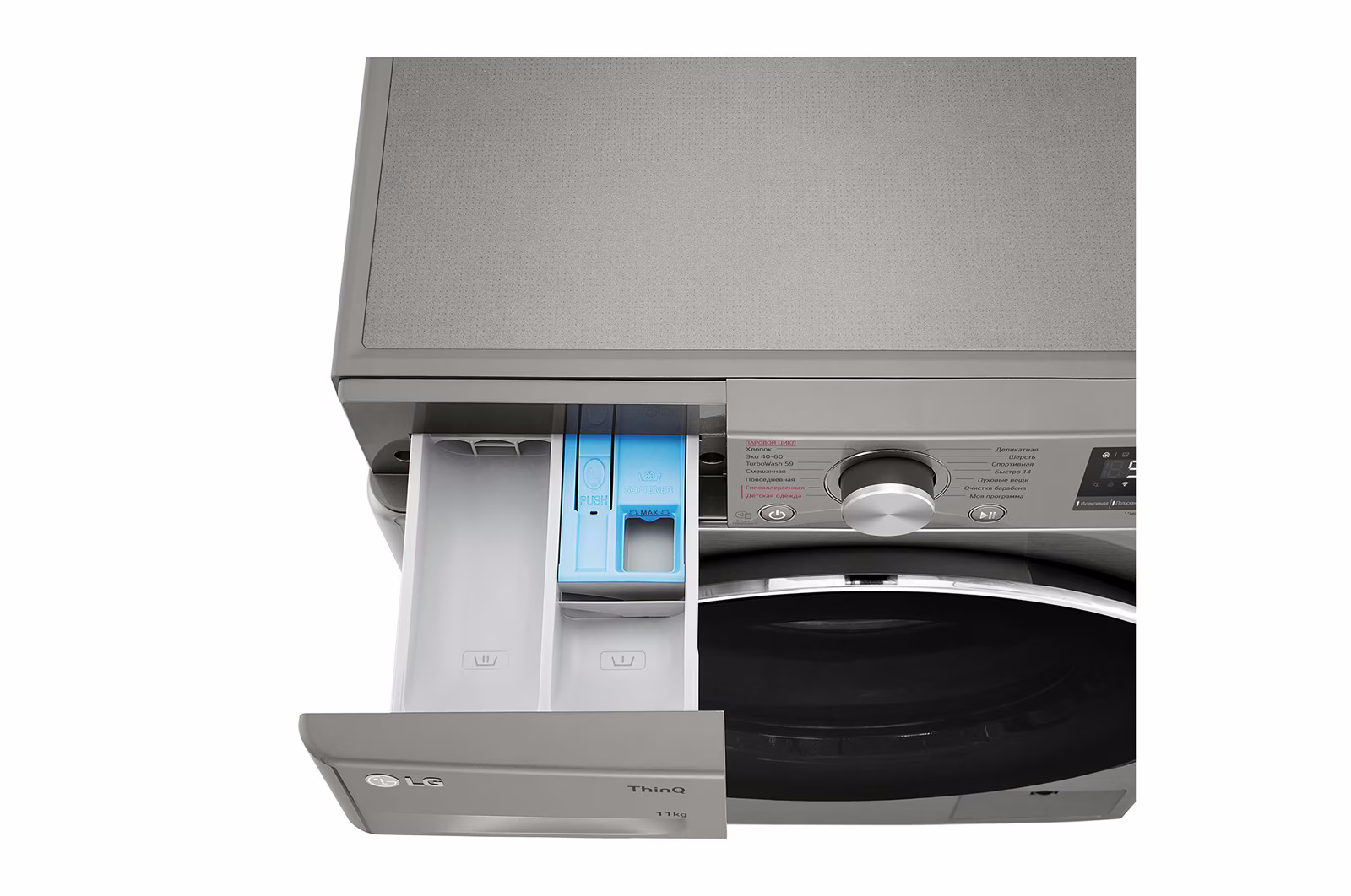 https://storage.alifshop.tj/media/images/alifshop/35668/stiralnaya-mashina-lg-tw4v5es2s-11-kg-1745572202968.png