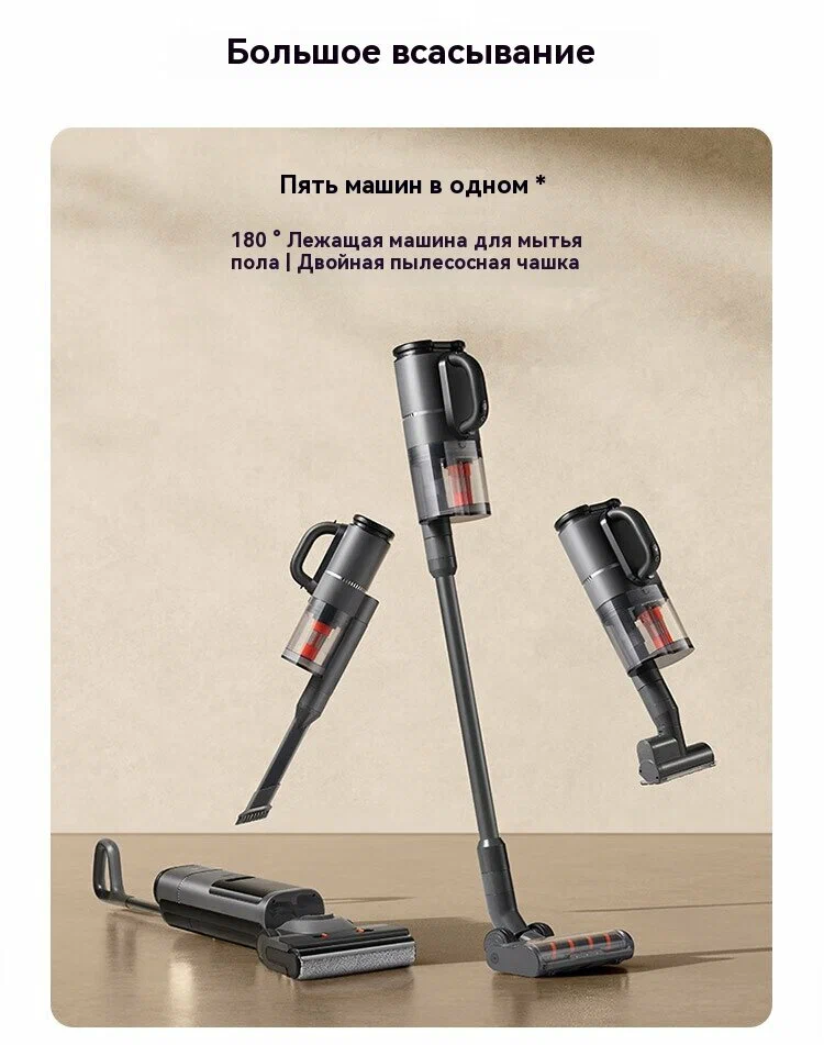 https://storage.alifshop.tj/media/images/alifshop/35678/besprovodnoy-pylesos-xiaomi-mijia-wireless-floor-scrubber-3-max-d301-seryy-1755841438890.png