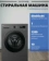 https://storage.alifshop.tj/media/images/alifshop/35680/stiralnaya-mashina-lg-f2y1hs6j-7-kg-1757998651667-xs.webp