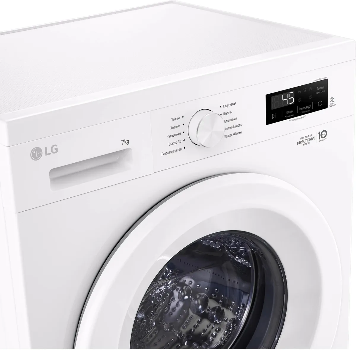 https://storage.alifshop.tj/media/images/alifshop/35703/stiralnaya-mashina-lg-f2y1hs3w-7-kg-1745581431480.png