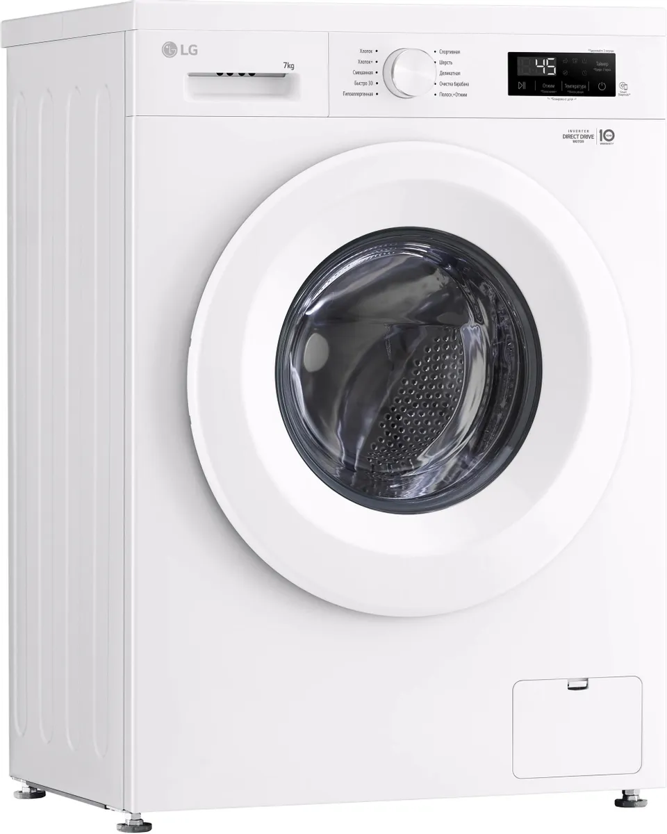 https://storage.alifshop.tj/media/images/alifshop/35703/stiralnaya-mashina-lg-f2y1hs3w-7-kg-1745581433282.png