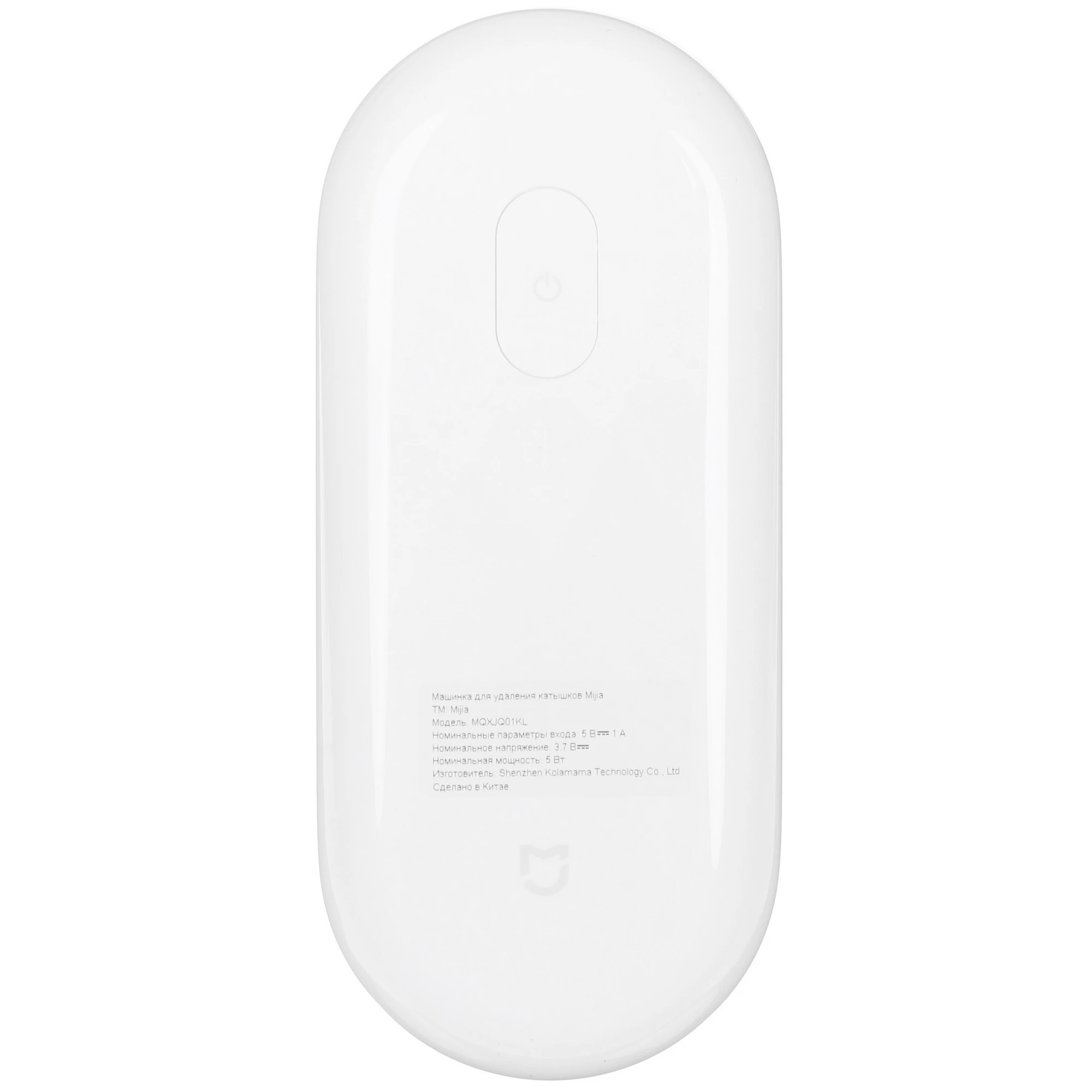 https://storage.alifshop.tj/media/images/alifshop/35708/apparat-dlya-chistki-katyshek-xiaomi-mijia-mqxjq01kl-belyy-1745648200155.png