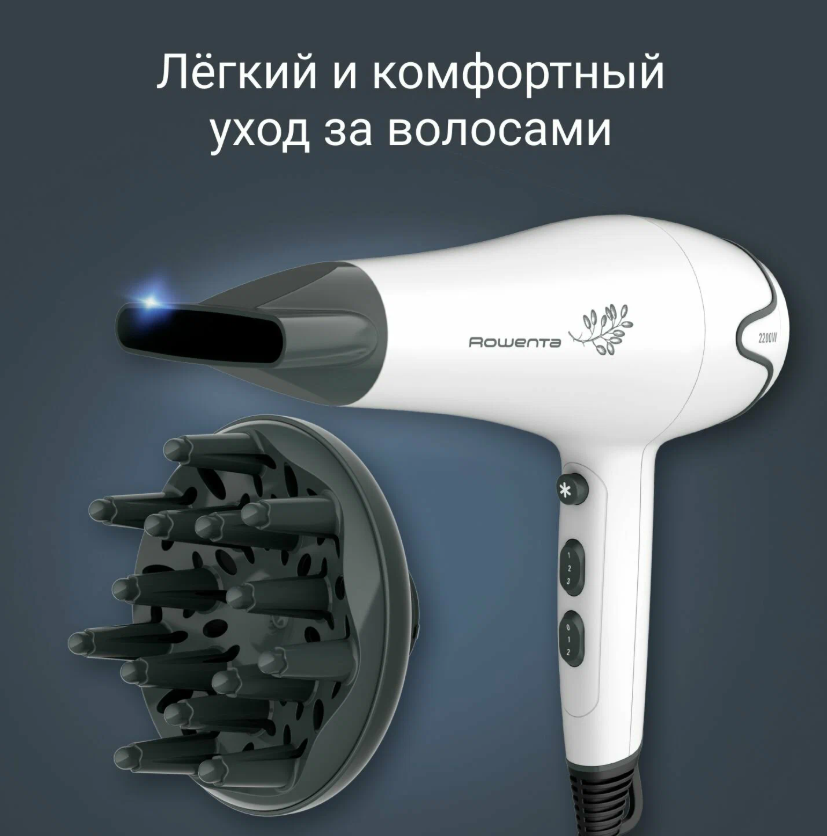 https://storage.alifshop.tj/media/images/alifshop/35724/fen-dlya-volos-rowenta-cv5708f0-2200-vt-belyy-1759255063170.png