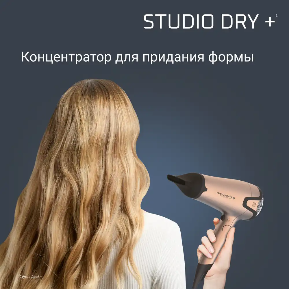 https://storage.alifshop.tj/media/images/alifshop/35726/fen-dlya-volos-rowenta-studio-dry-cv5460f0-2400-vt-zolotisto-chernyy-1745818738178.png