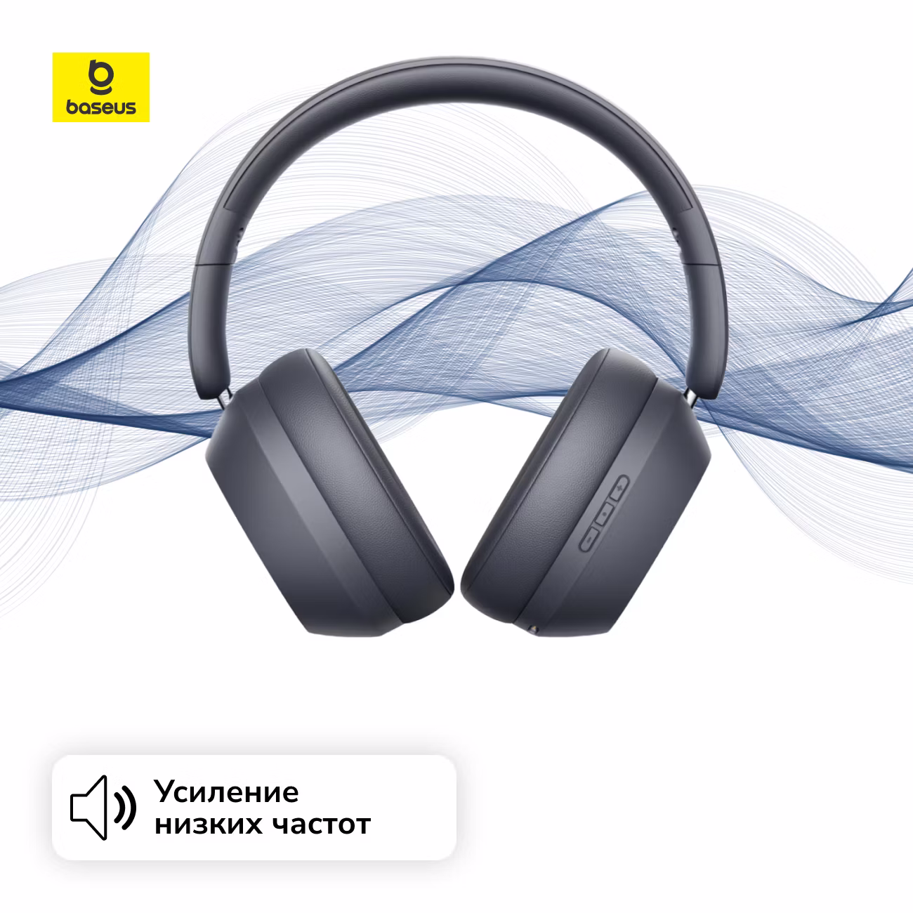 https://storage.alifshop.tj/media/images/alifshop/35748/besprovodnye-naushniki-baseus-bass-35-max-chernyy-1755677516086.png