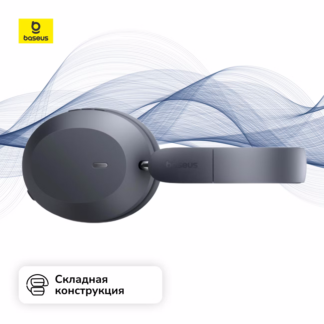 https://storage.alifshop.tj/media/images/alifshop/35748/besprovodnye-naushniki-baseus-bass-35-max-chernyy-1755677521856.png