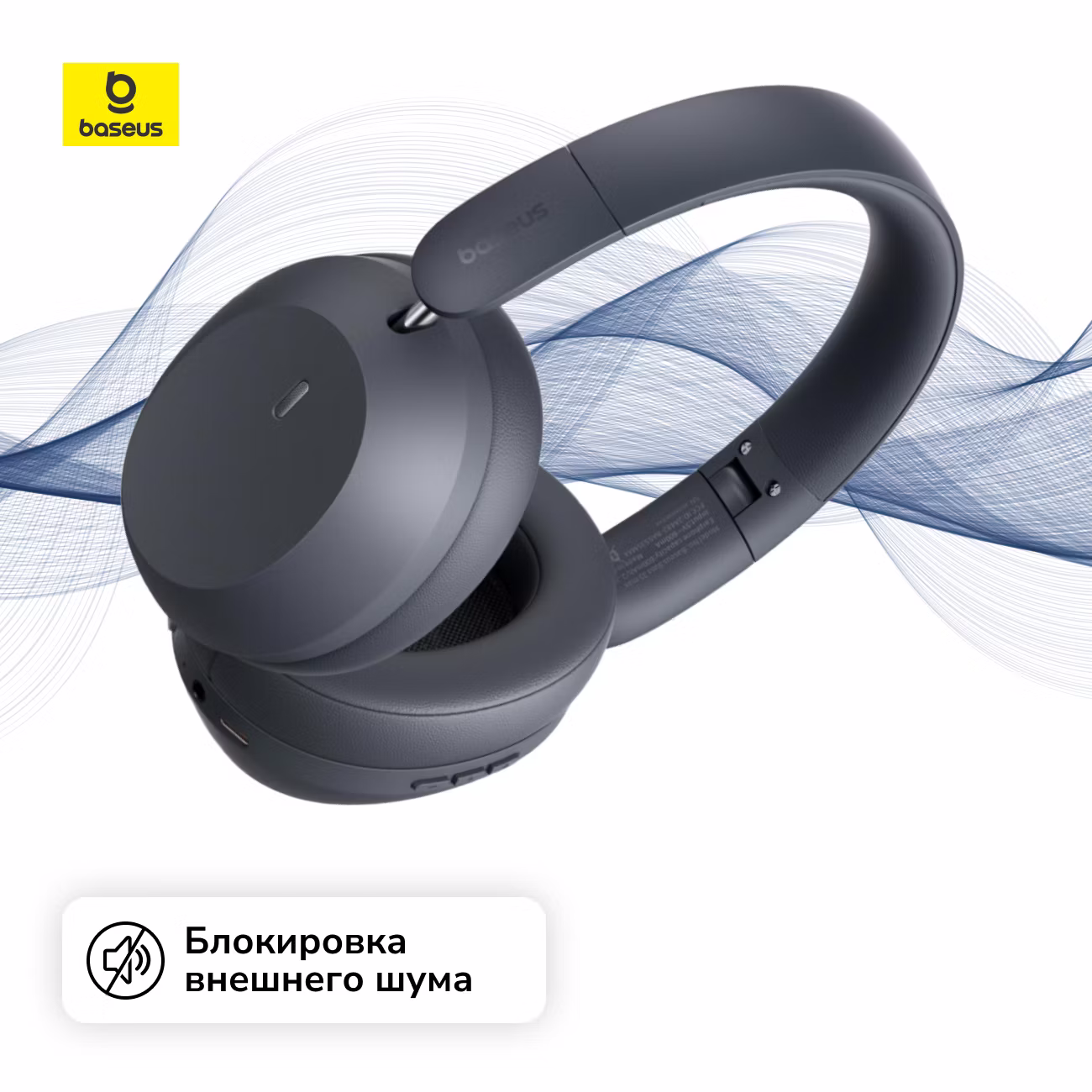 https://storage.alifshop.tj/media/images/alifshop/35748/besprovodnye-naushniki-baseus-bass-35-max-chernyy-1755677526682.png