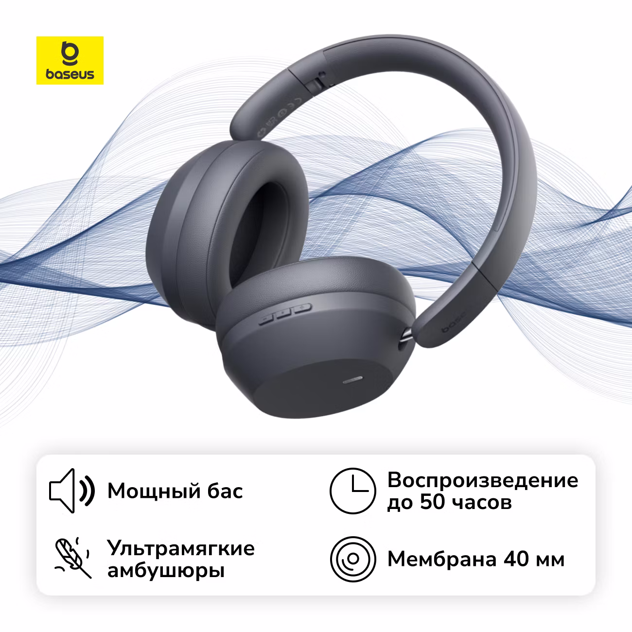 https://storage.alifshop.tj/media/images/alifshop/35748/besprovodnye-naushniki-baseus-bass-35-max-chernyy-1755677532869.png