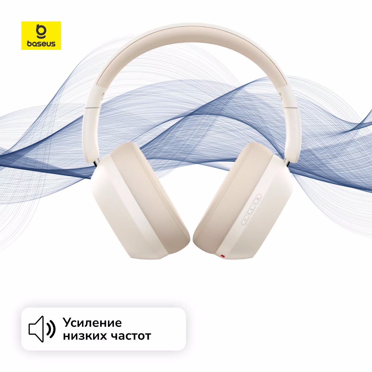 https://storage.alifshop.tj/media/images/alifshop/35749/besprovodnye-naushniki-baseus-bass-35-max-bezhevyy-1755677381297.png