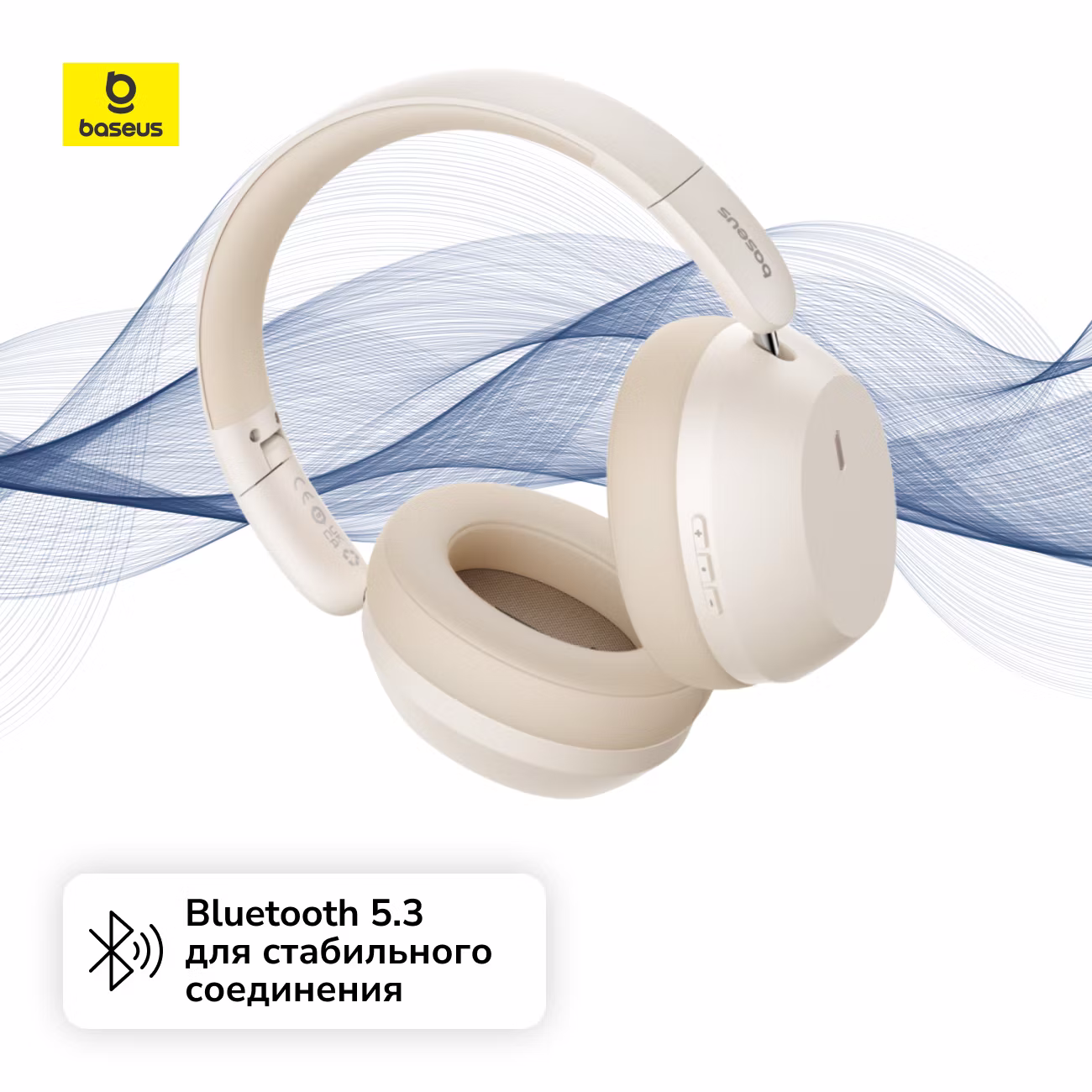 https://storage.alifshop.tj/media/images/alifshop/35749/besprovodnye-naushniki-baseus-bass-35-max-bezhevyy-1755677383801.png