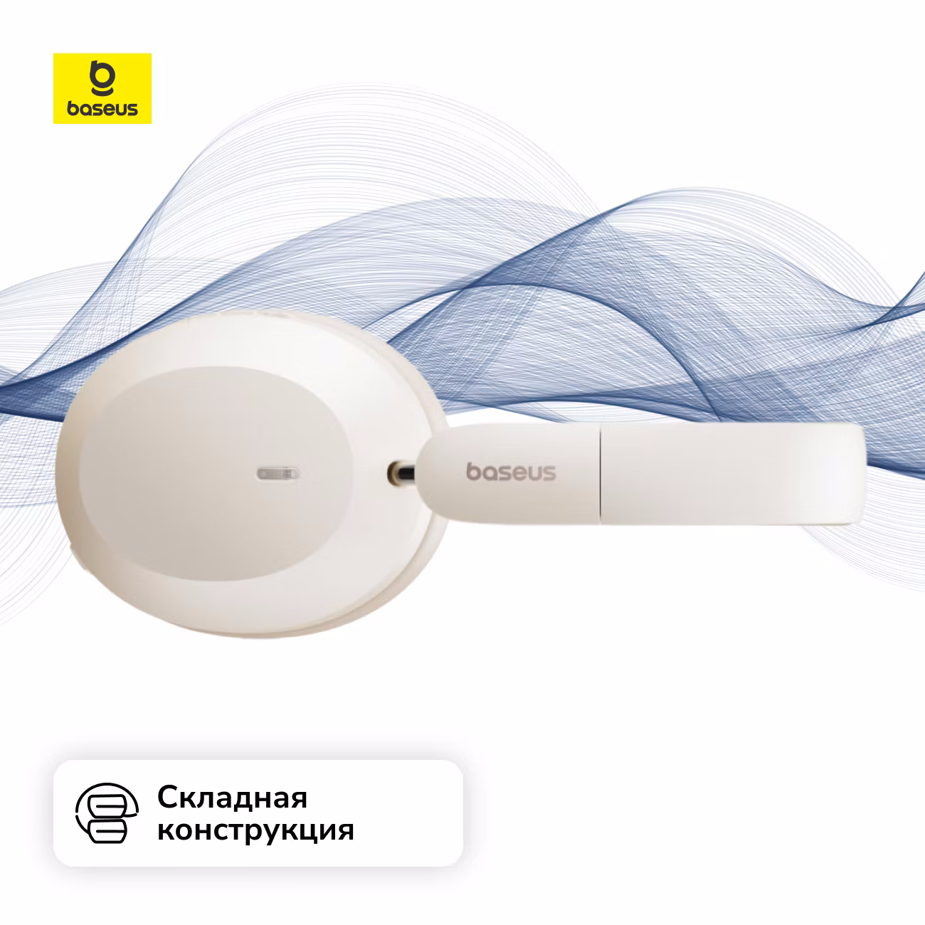 https://storage.alifshop.tj/media/images/alifshop/35749/besprovodnye-naushniki-baseus-bass-35-max-bezhevyy-1755677386376.png