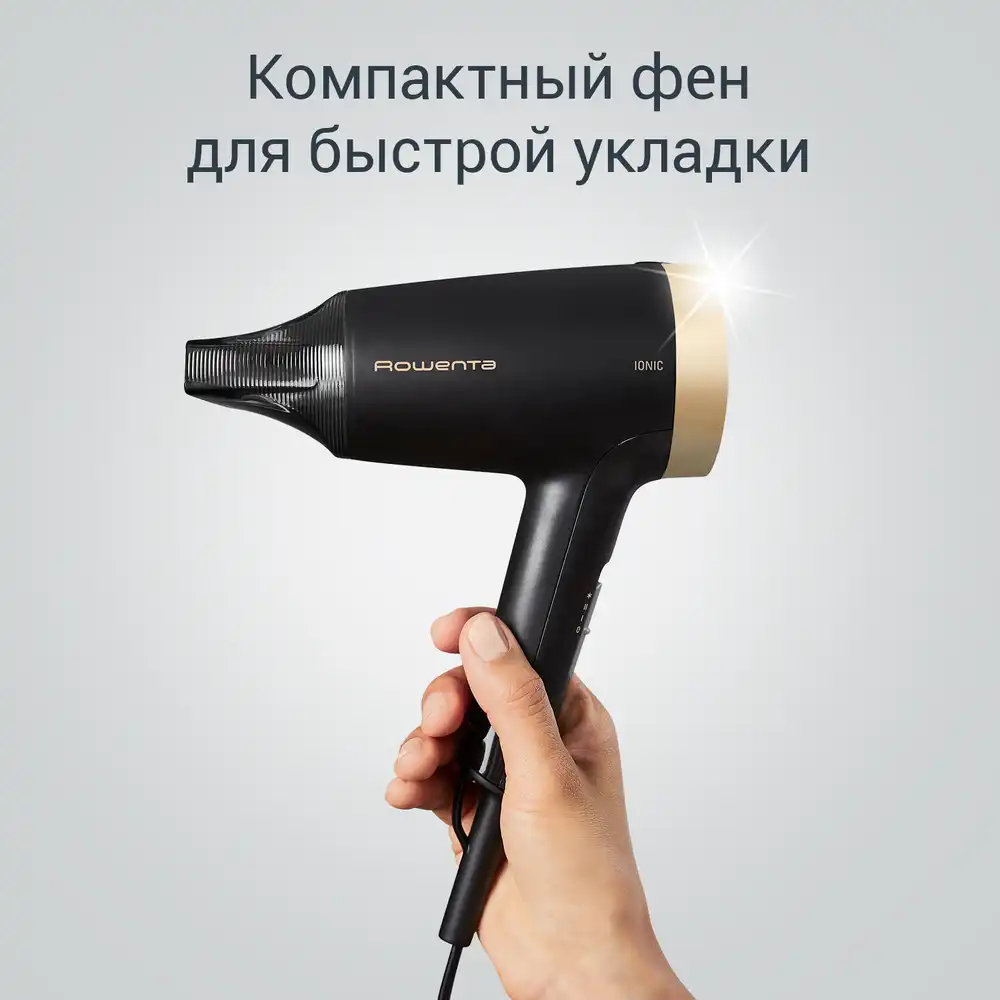 https://storage.alifshop.tj/media/images/alifshop/35766/fen-dlya-volos-rowenta-express-style-ionic-cv1811f0-1900-vt-chernyy-1745845496382.png
