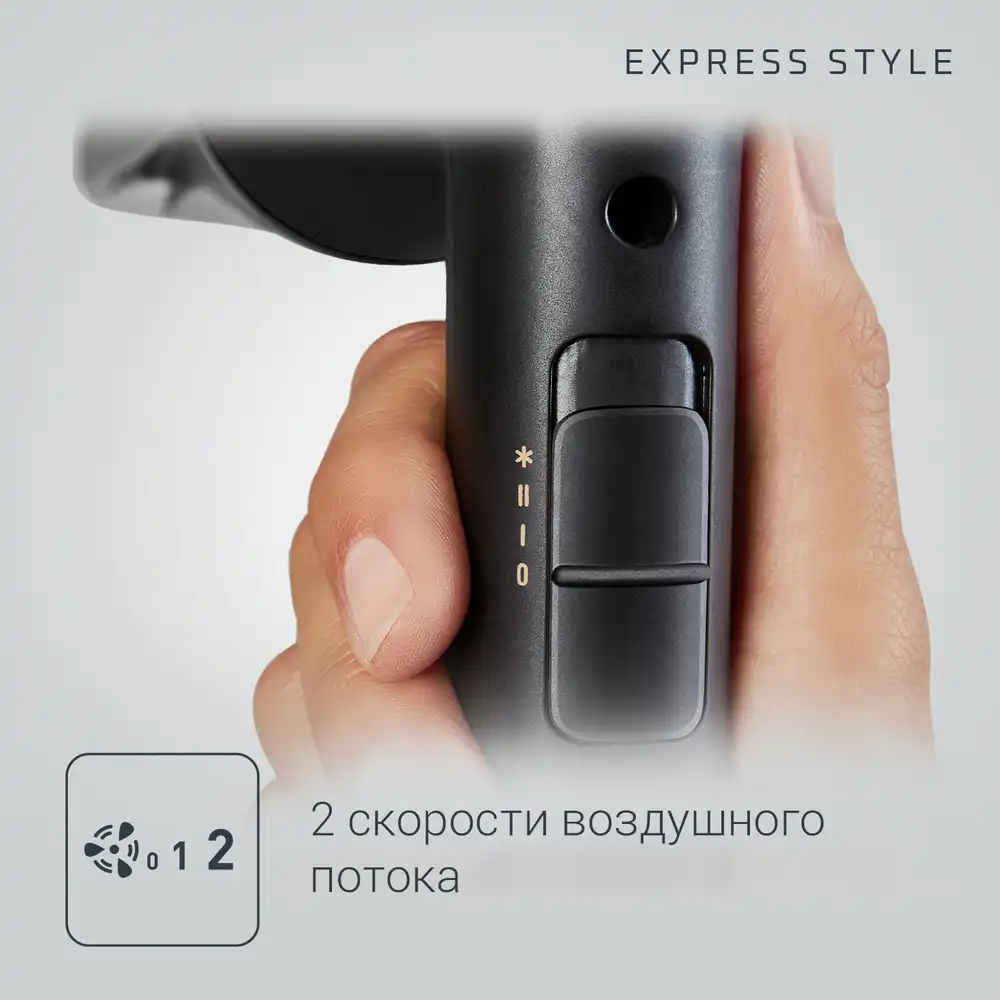 https://storage.alifshop.tj/media/images/alifshop/35766/fen-dlya-volos-rowenta-express-style-ionic-cv1811f0-1900-vt-chernyy-1745845498068.png