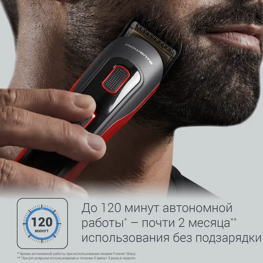 https://storage.alifshop.tj/media/images/alifshop/35776/multitrimmer-8-v-1-rowenta-selectium-tn9400f4-1745904076373.png