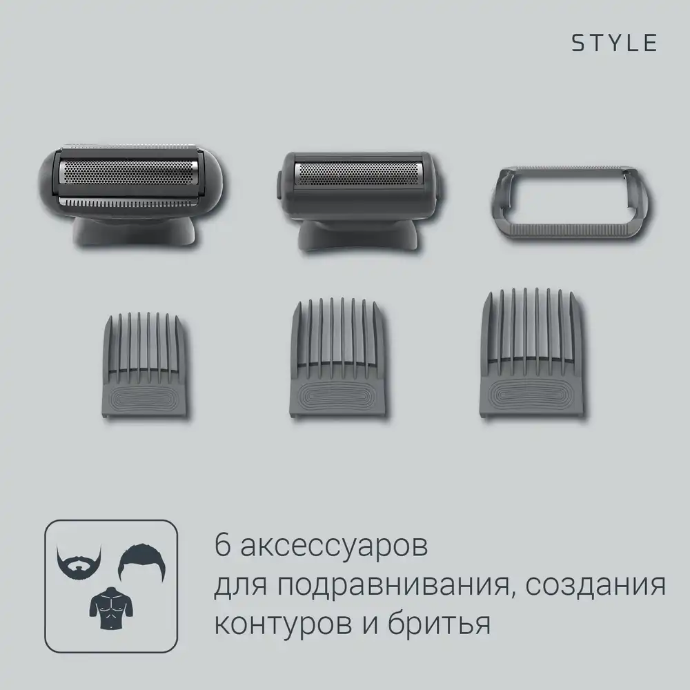 https://storage.alifshop.tj/media/images/alifshop/35776/multitrimmer-8-v-1-rowenta-selectium-tn9400f4-1745904078577.png