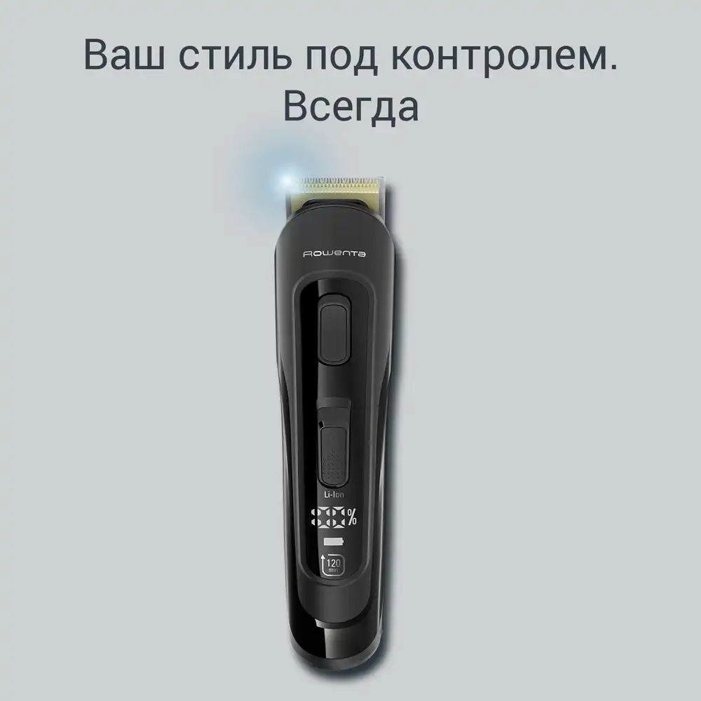 https://storage.alifshop.tj/media/images/alifshop/35779/multitrimmer-rowenta-selectium-xpert-12-v-1-tn9461f4-1745908528470.png