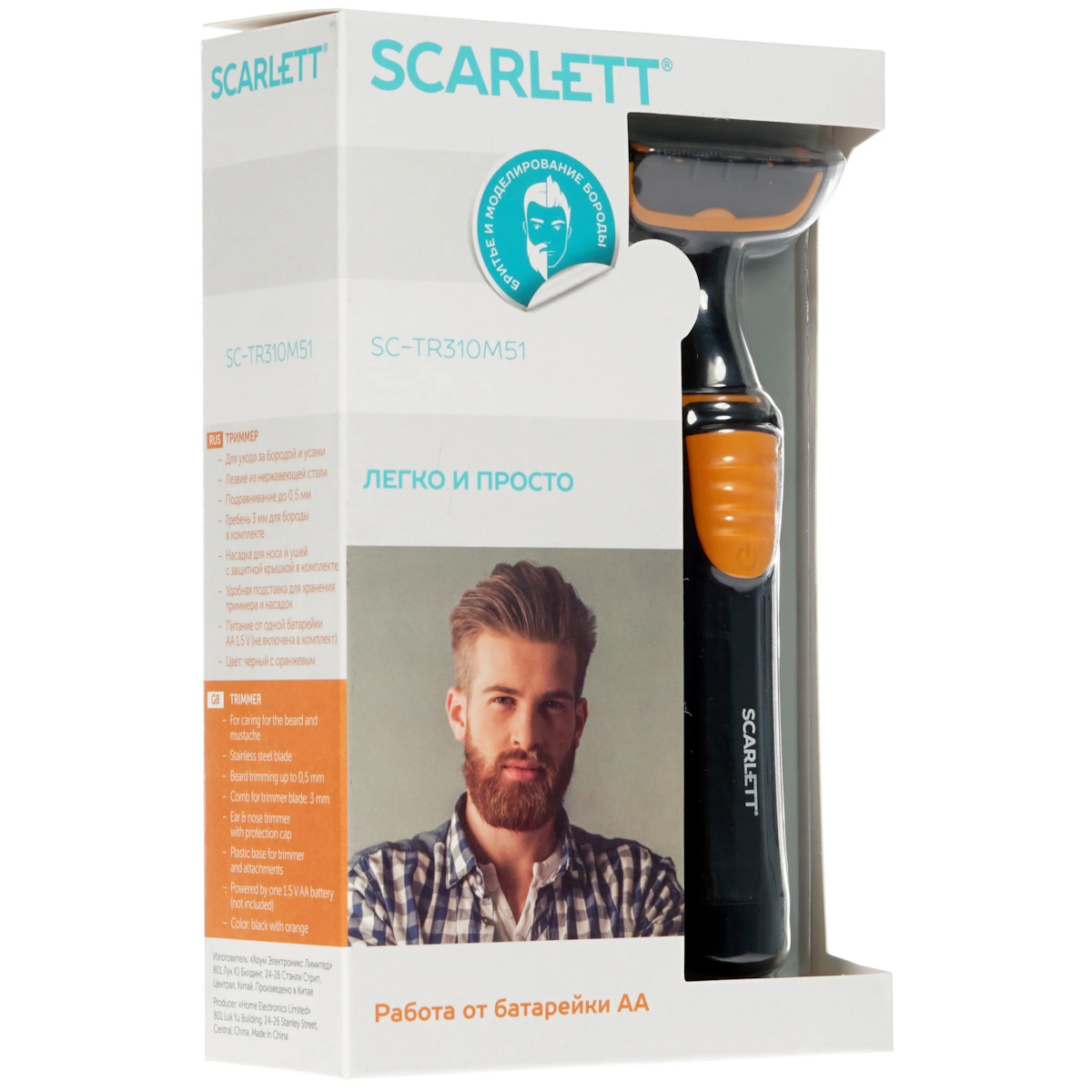 https://storage.alifshop.tj/media/images/alifshop/35787/trimmer-scarlett-sc-tr310m51-s-podstavkoy-dlya-hraneniya-1745913948089.png