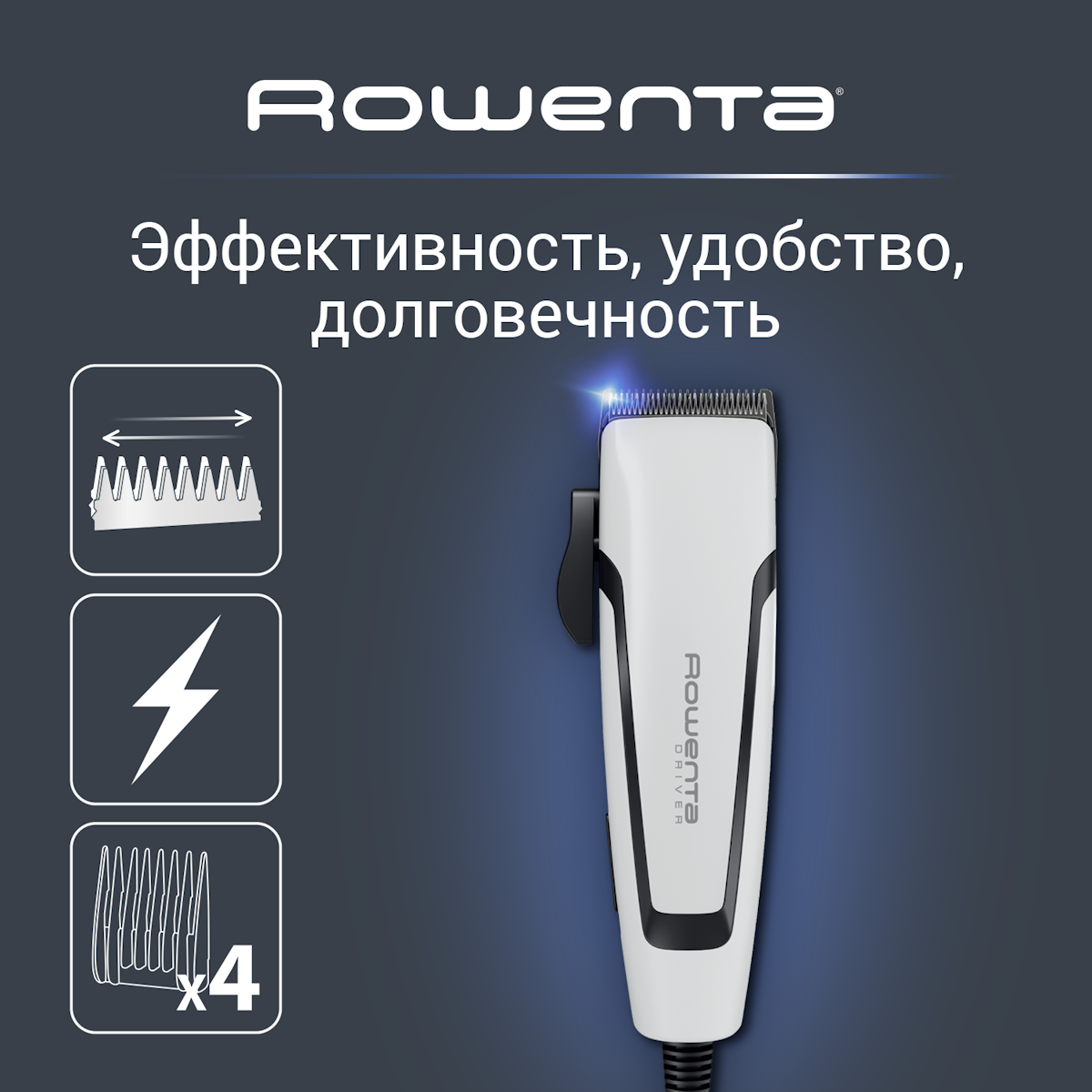 https://storage.alifshop.tj/media/images/alifshop/35800/mashinka-dlya-strizhki-rowenta-driver-ac-motor-tn1601f1-1745921368471.png