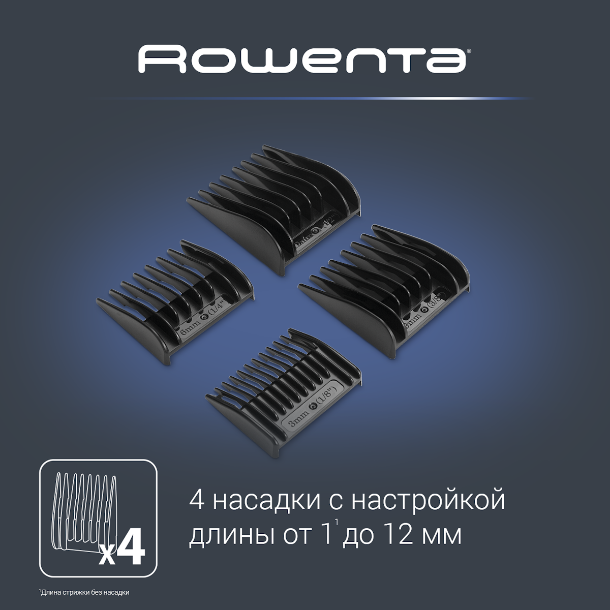 https://storage.alifshop.tj/media/images/alifshop/35800/mashinka-dlya-strizhki-rowenta-driver-ac-motor-tn1601f1-1745921373284.png