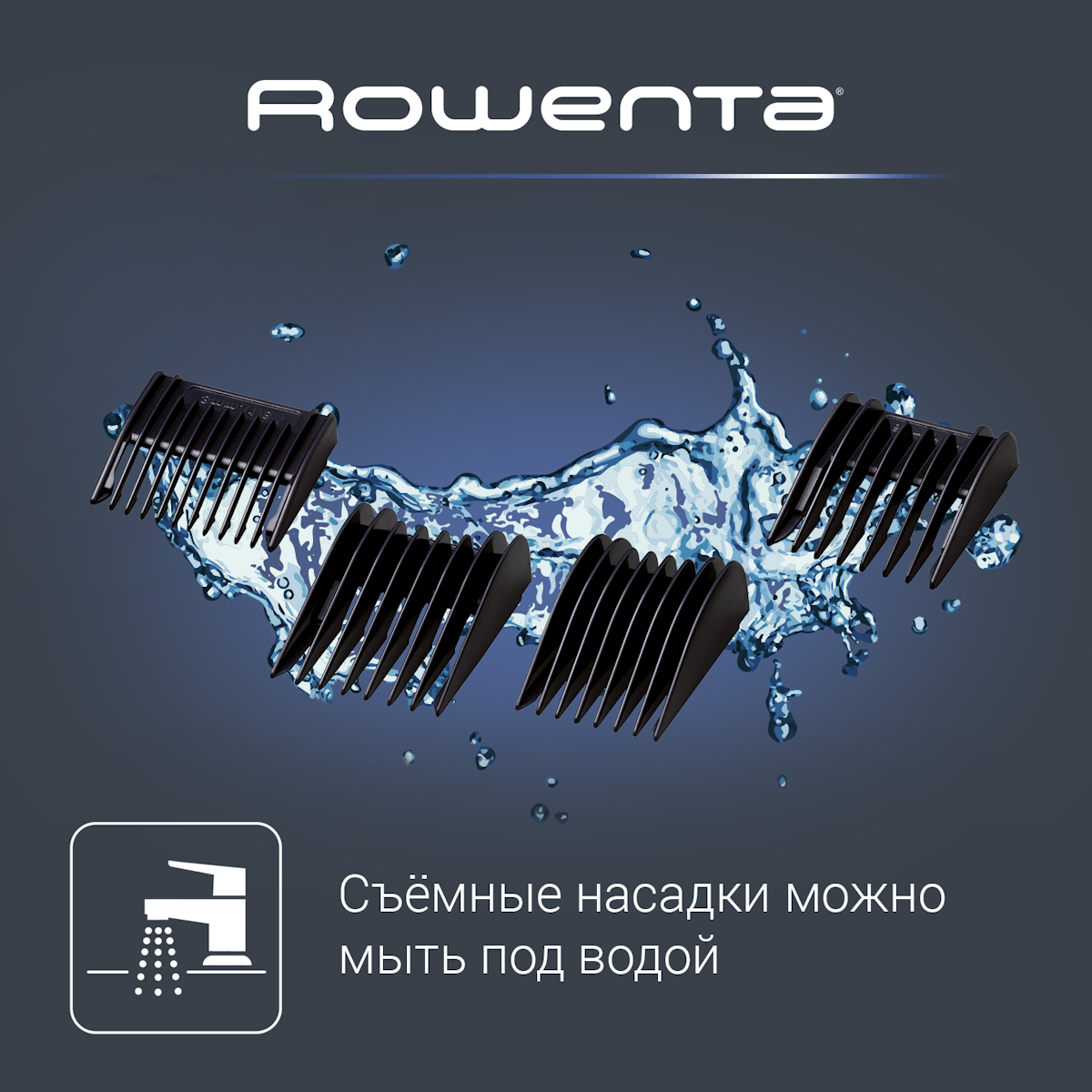 https://storage.alifshop.tj/media/images/alifshop/35800/mashinka-dlya-strizhki-rowenta-driver-ac-motor-tn1601f1-1745921375468.png