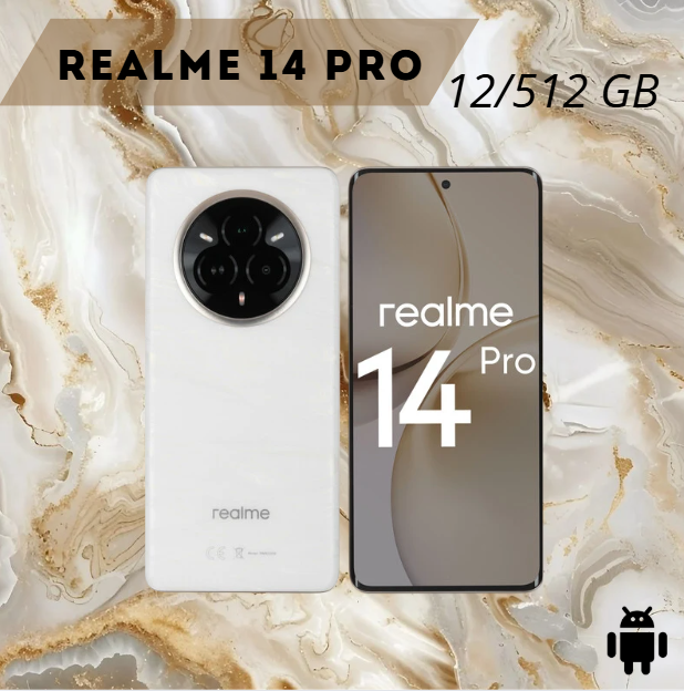 https://storage.alifshop.tj/media/images/alifshop/35804/realme-14-pro-12-512-gb-belyy-1754471002458.png