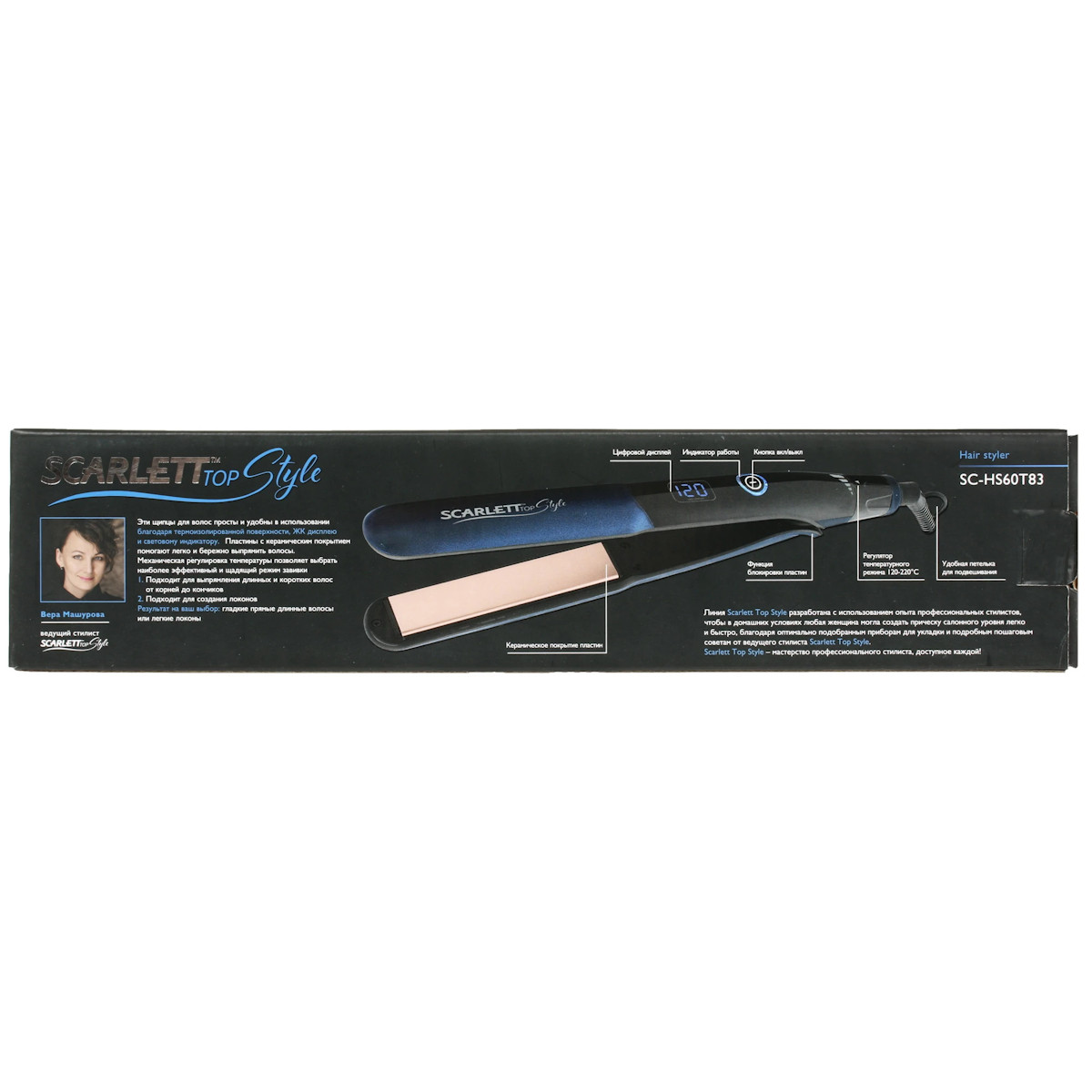 https://storage.alifshop.tj/media/images/alifshop/35805/vypryamitel-scarlett-sc-hs60t83-1745925782080.png