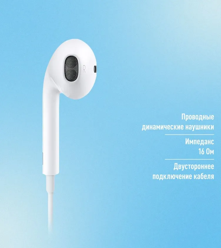 https://storage.alifshop.tj/media/images/alifshop/3586/naushniki-apple-earpods-lightning-belyy-1755670433981.png