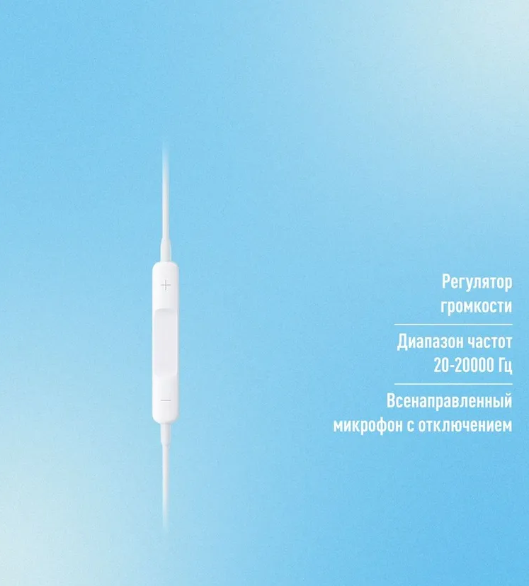 https://storage.alifshop.tj/media/images/alifshop/3586/naushniki-apple-earpods-lightning-belyy-1755670435695.png