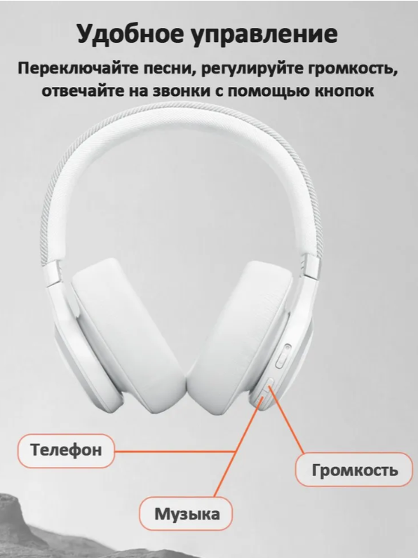 https://storage.alifshop.tj/media/images/alifshop/35874/besprovodnye-naushniki-jbl-live-770nc-belyy-1755862731232.png