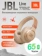 https://storage.alifshop.tj/media/images/alifshop/35876/besprovodnye-naushniki-jbl-live-770nc-pudrovo-rozovyy-1755862876271-xs.webp