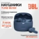 https://storage.alifshop.tj/media/images/alifshop/35877/besprovodnye-naushniki-jbl-tune-beam-true-siniy-1755863270880-xs.webp