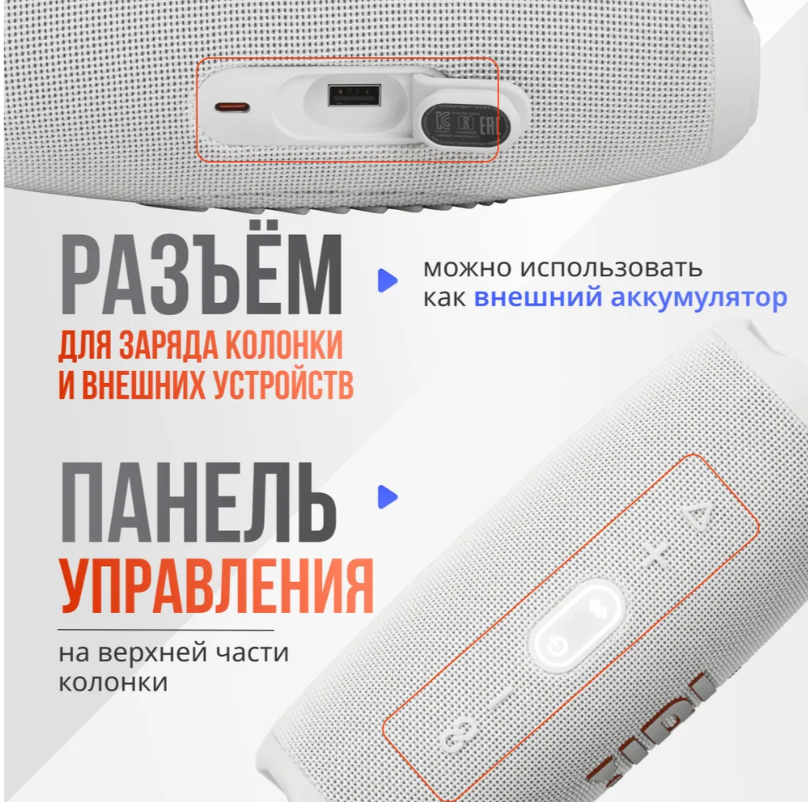 https://storage.alifshop.tj/media/images/alifshop/35888/besprovodnaya-kolonka-jbl-charge-5-belyy-1757418721488.png