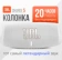 https://storage.alifshop.tj/media/images/alifshop/35888/besprovodnaya-kolonka-jbl-charge-5-belyy-1757418723679-xs.webp
