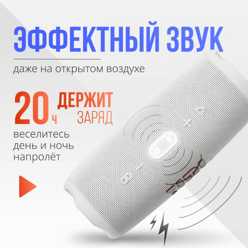 https://storage.alifshop.tj/media/images/alifshop/35888/besprovodnaya-kolonka-jbl-charge-5-belyy-1757418725572.png