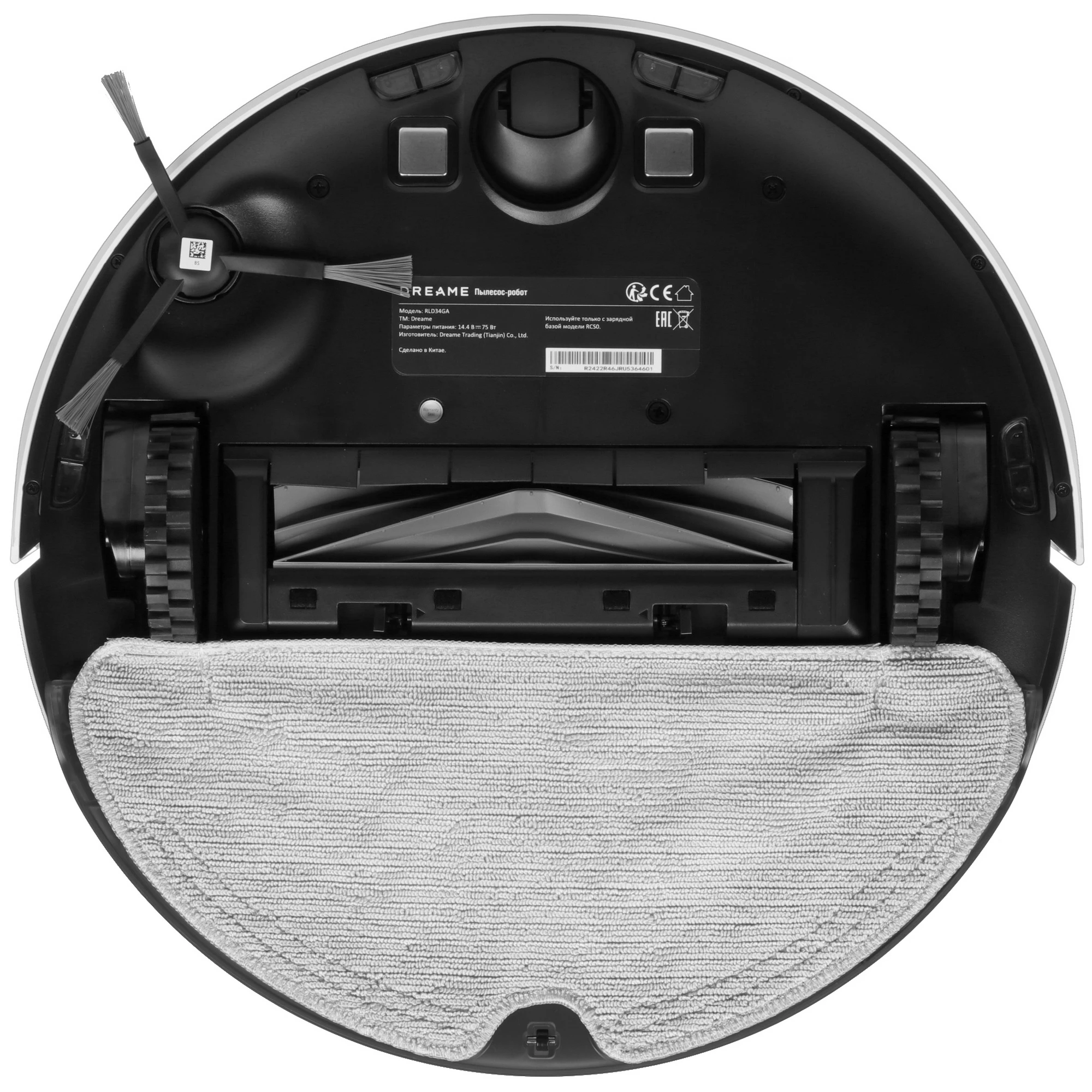 https://storage.alifshop.tj/media/images/alifshop/35894/robot-pylesos-dreame-d9-max-gen-2-belyy-1746097890443.png