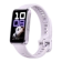 https://storage.alifshop.tj/media/images/alifshop/35900/umnyy-braslet-huawei-band-10-sirenevyy-1758174324033-xs.webp