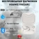 https://storage.alifshop.tj/media/images/alifshop/35904/besprovodnye-naushniki-huawei-freearc-belyy-1755854020368-xs.webp