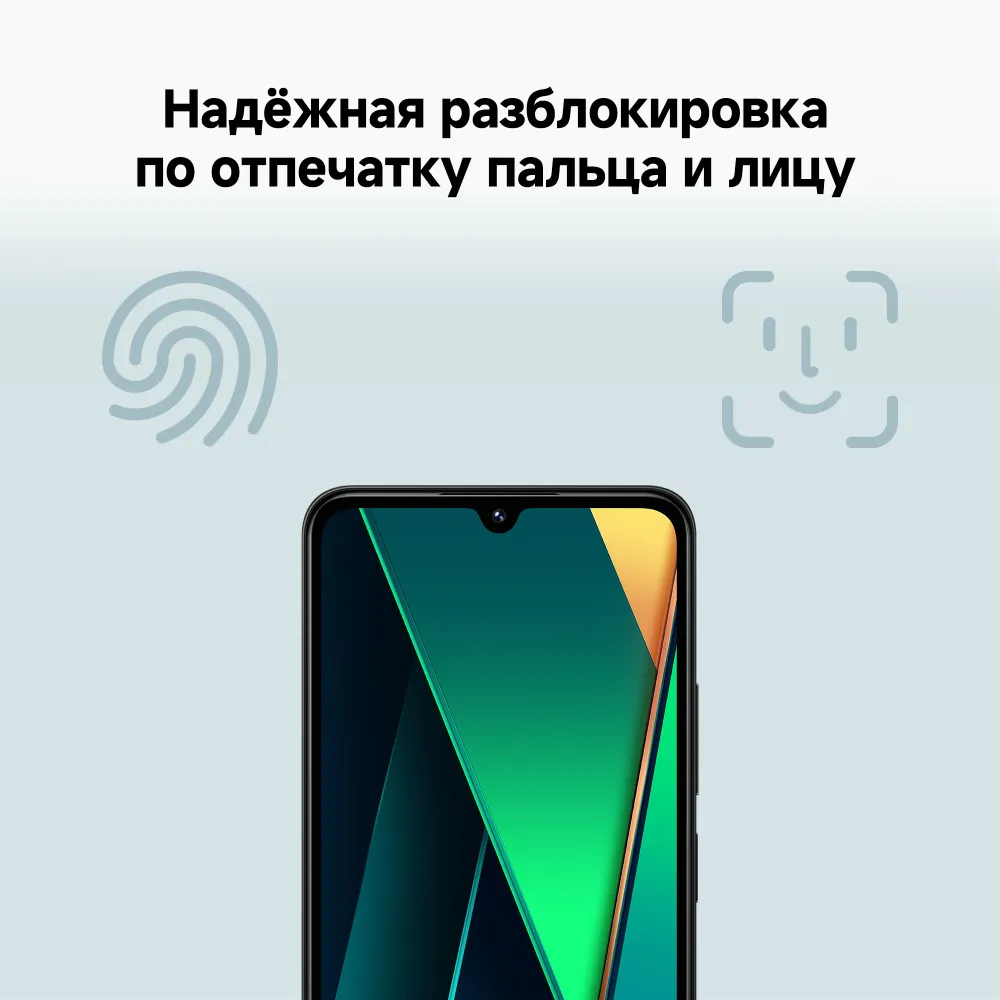 https://storage.alifshop.tj/media/images/alifshop/35943/xiaomi-poco-c75-6-128-gb-zelenyy-1753183623675.png