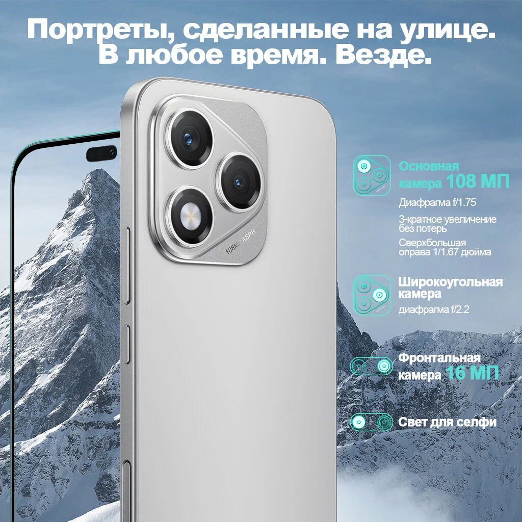 https://storage.alifshop.tj/media/images/alifshop/35949/honor-400-lite-8-256-gb-serebristyy-1754033594859.png