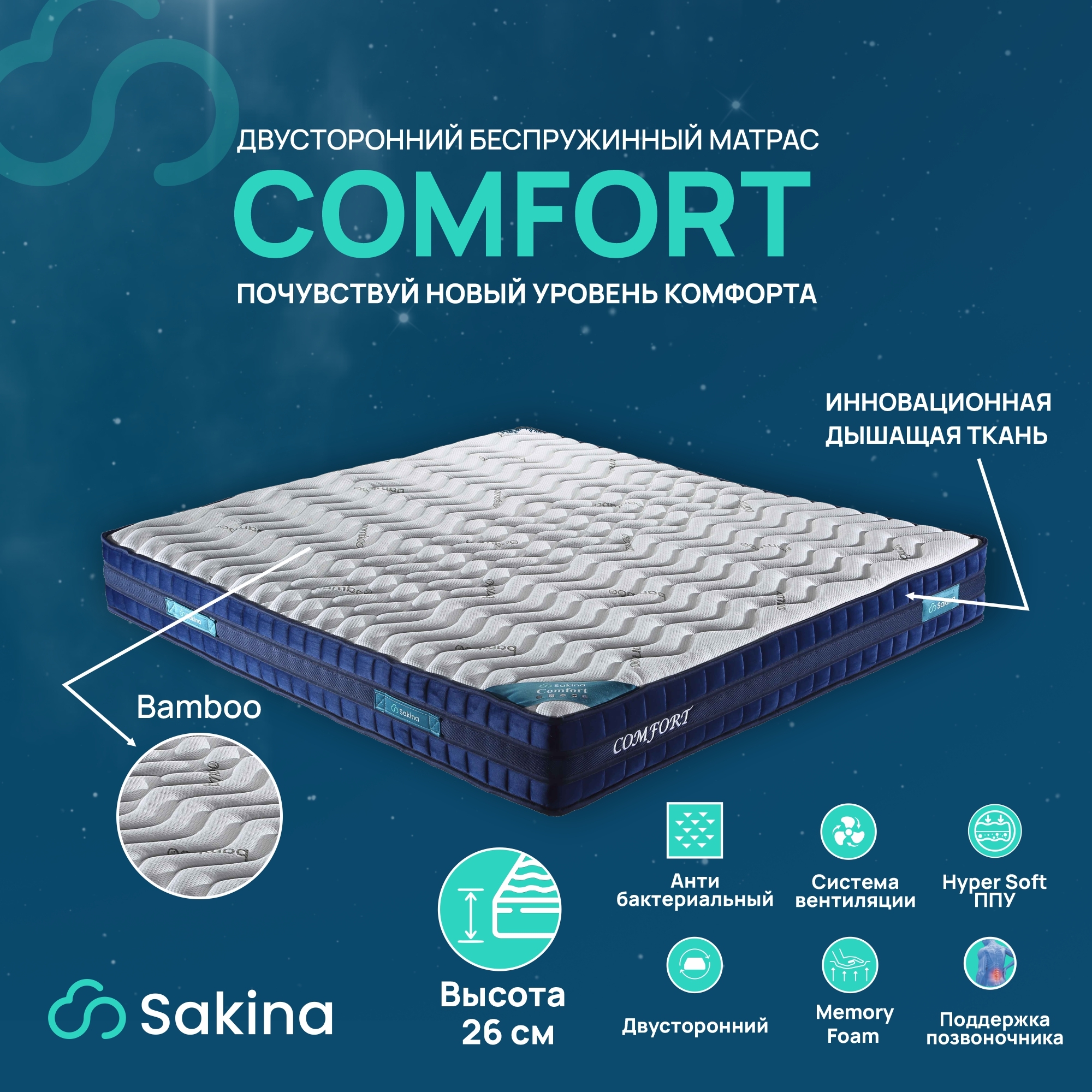 https://storage.alifshop.tj/media/images/alifshop/35980/matras-sakina-comfort-bespruzhinnyy-odnospalnyy-200h90x26-sm-sero-siniy-1746592398317.jpg