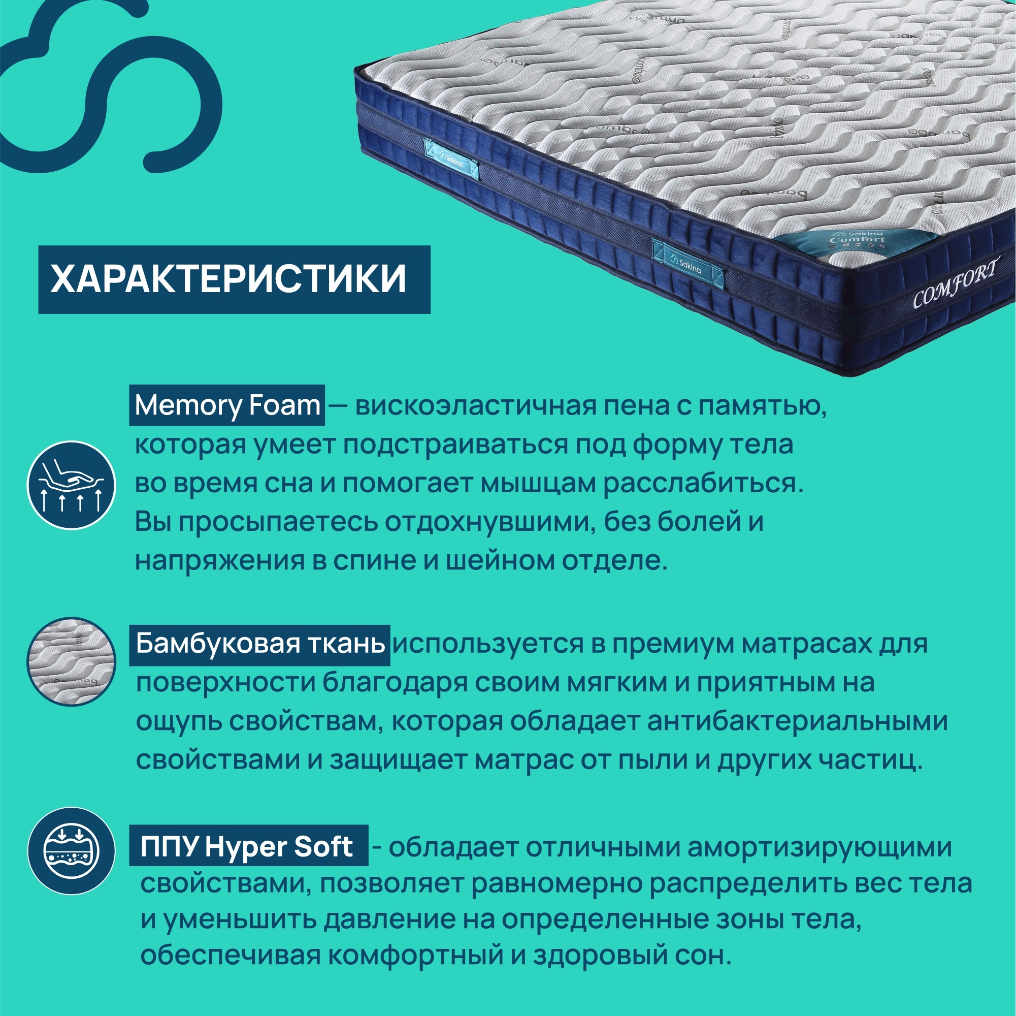 https://storage.alifshop.tj/media/images/alifshop/35980/matras-sakina-comfort-bespruzhinnyy-odnospalnyy-200h90x26-sm-sero-siniy-1746592399948.jpg