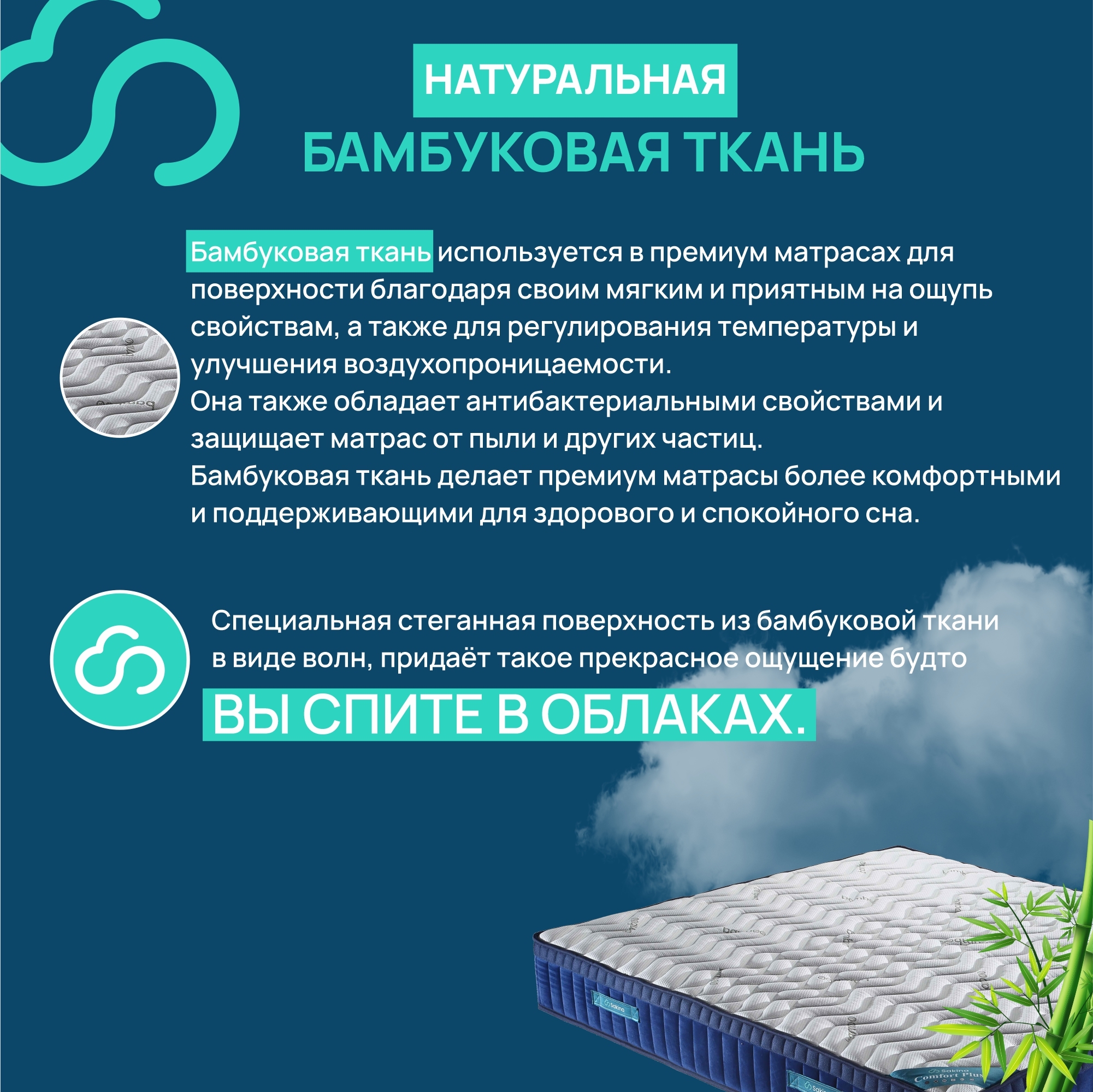 https://storage.alifshop.tj/media/images/alifshop/36002/matras-sakina-comfort-plus-pruzhinnyy-dvuspalnyy-200h160x28-sm-sero-siniy-1746596846017.jpg