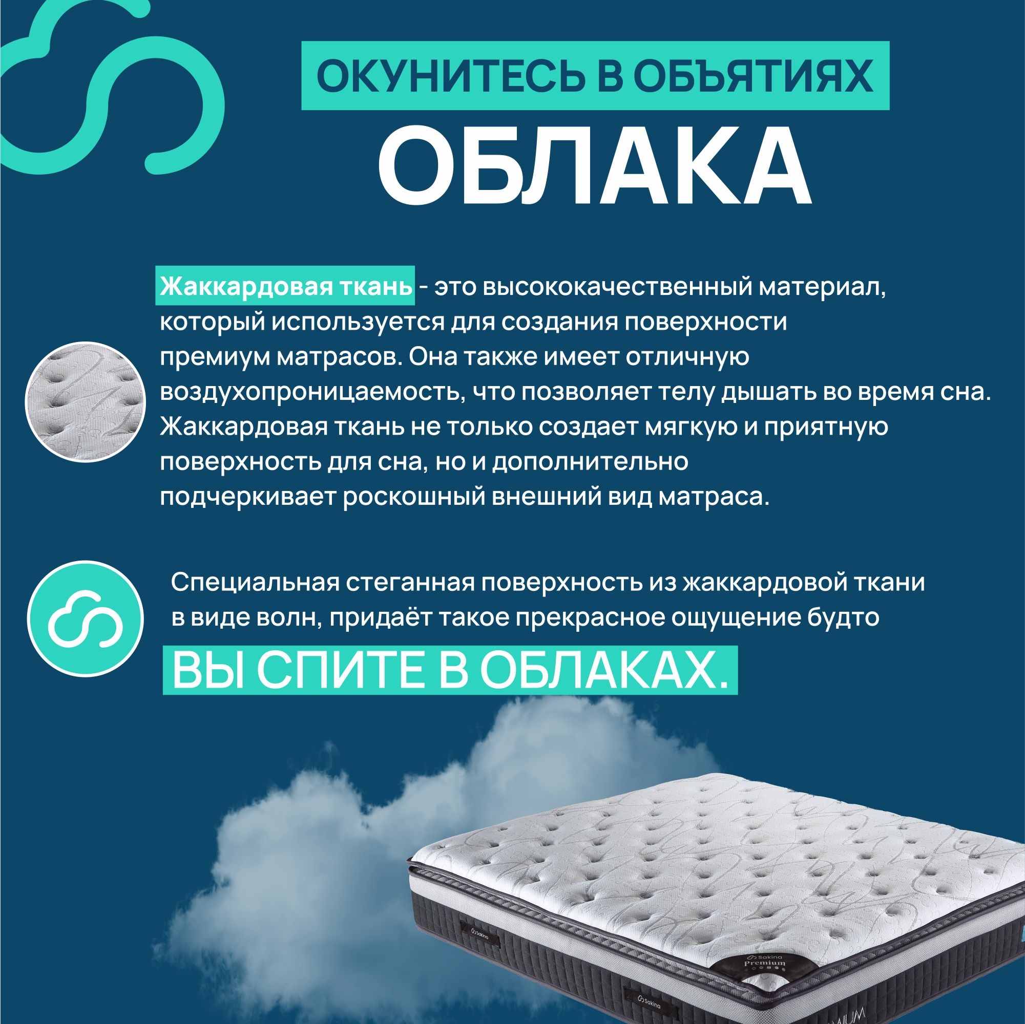 https://storage.alifshop.tj/media/images/alifshop/36010/matras-sakina-premium-ortopedicheskiy-dvuspalnyy-220h180x32-sm-sero-chernyy-1746597989240.jpg