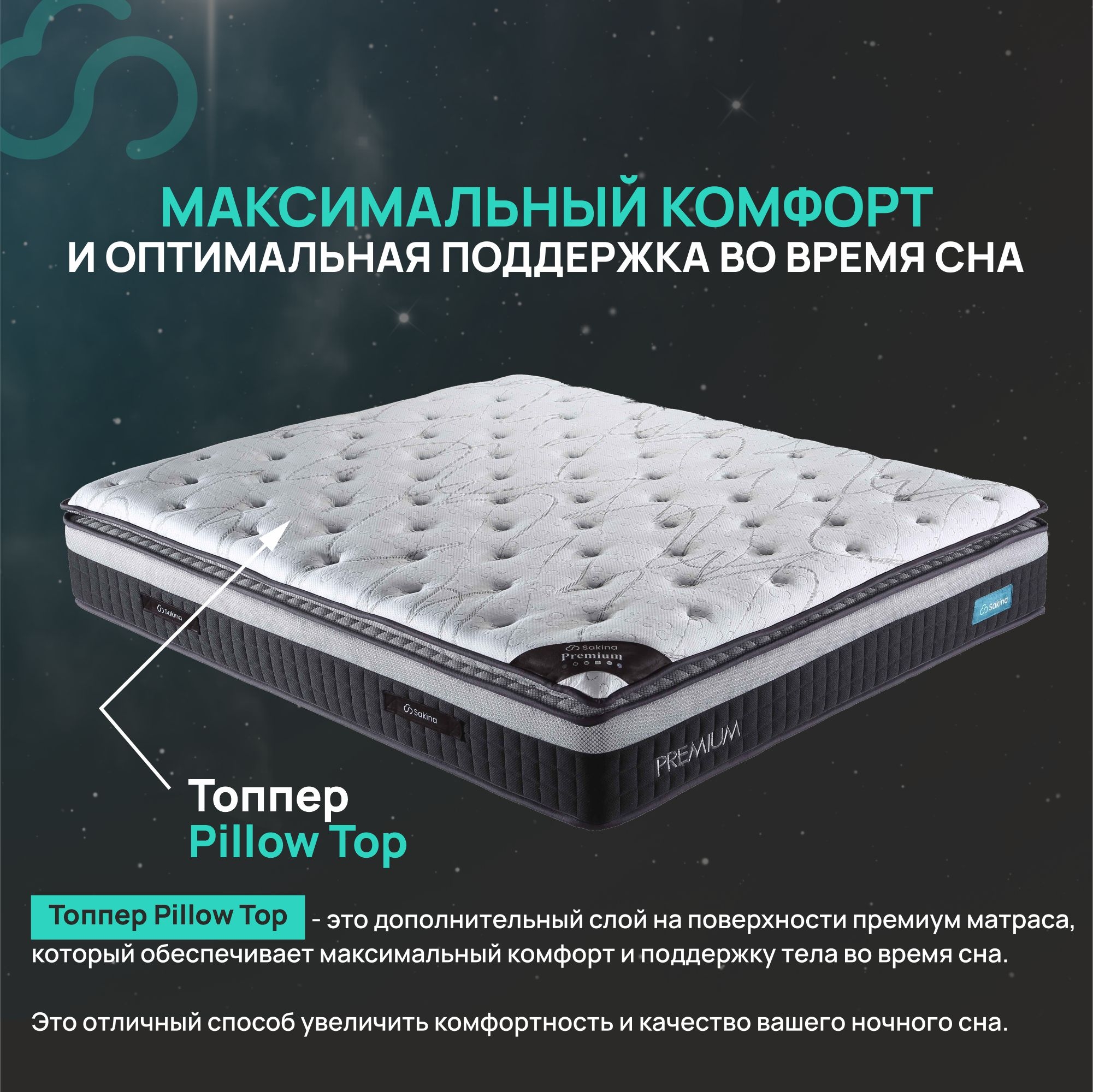 https://storage.alifshop.tj/media/images/alifshop/36010/matras-sakina-premium-ortopedicheskiy-dvuspalnyy-220h180x32-sm-sero-chernyy-1746597990928.jpg